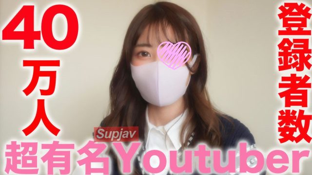 FC2-PPV-3283828 Siêu nổi tiếng You uber! ! Hơn 390.000 người đăng ký TICT nổi tiếng ● KER ● 000.000 người! , Dòng sông nổi tiếng siêu cấp đầu tiên của một ứng dụng phát hành nhất định! ! Hơn 100.000 SNS 總粉絲，Xuất tinh thành công tại nhà! - sevtrb.sbs