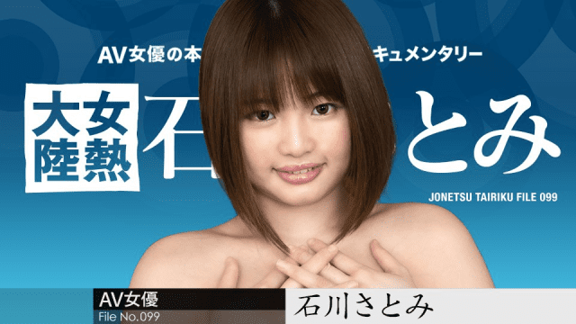 051724-001-Em gái chuppy lần đầu đi đóng phim người lớn - sevtrb.sbs