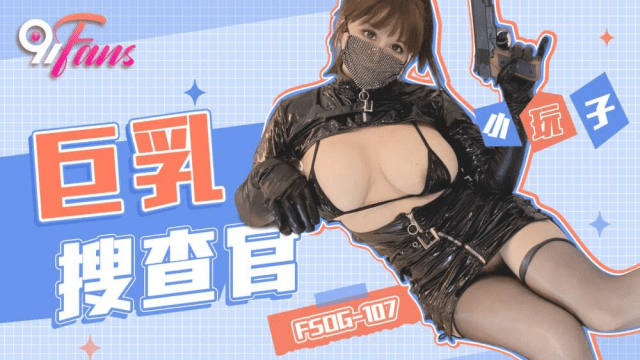 FSOG107 - Nữ đặc vụ ngực bự - sevtrb.sbs