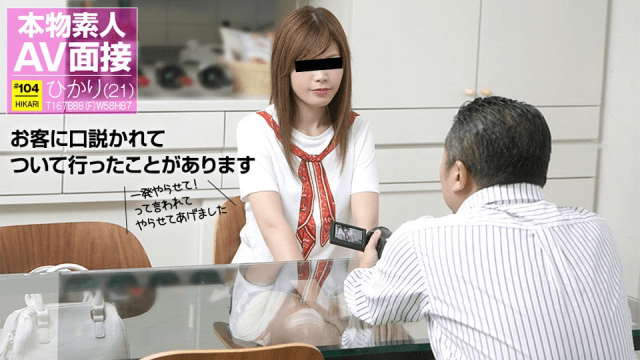 112517_01 - Phỏng vấn em diễn viên AV nghiệp dư đi làm thêm ở quán bar - sevtrb.sbs