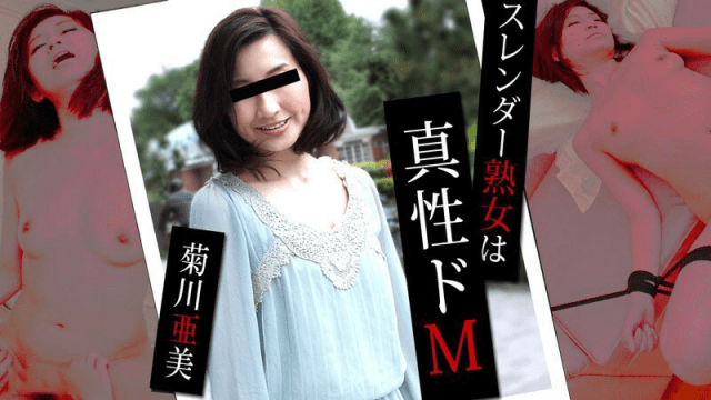 0098 Xuất tinh vào bím chị gái ngực bự - sevtrb.sbs