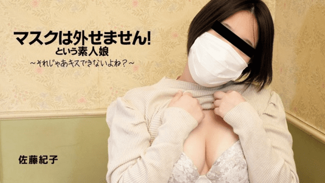 3167 Em gái nghiệp dư xấu hổ - sevtrb.sbs