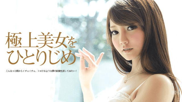 CARIBBEANCOM_071213_380 - Vẻ đẹp hoàn hảo - sevtrb.sbs