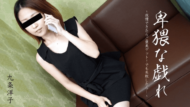 3162 Trò chơi tình dục nhầy nhụa - sevtrb.sbs