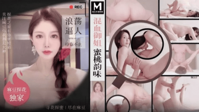 MTH0112 - Tận hưởng mùi vị làm vua chúa - sevtrb.sbs