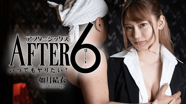 2265 Đụ em gái văn phòng sưng bím sau giờ làm việc - sevtrb.sbs