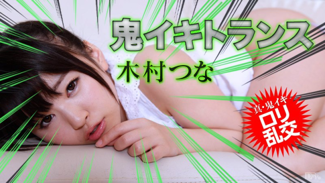 031815_830 - Ác quỷ nhỏ đáng yêu - sevtrb.sbs