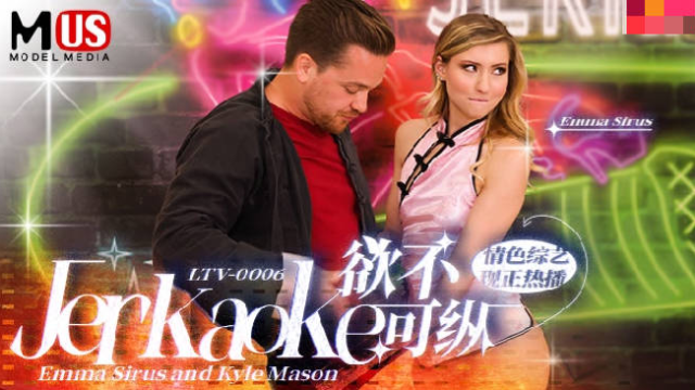 LTV0006 - Chương trình tạp kỹ khiêu dâm vô độ EP6 - sevtrb.sbs