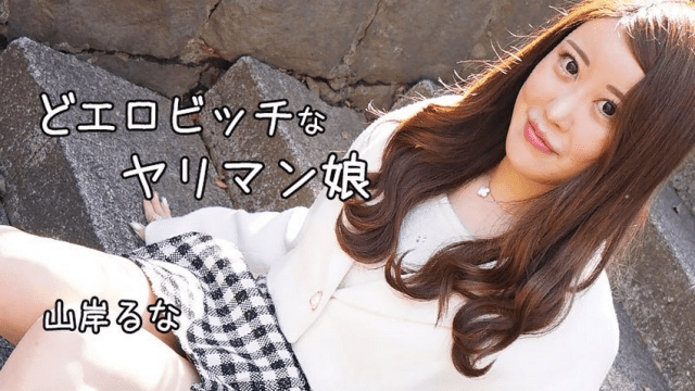 3241 Anh có thể thỏa mãn em không - sevtrb.sbs