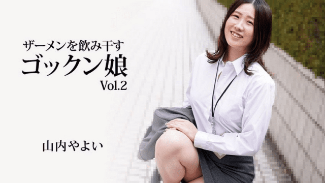 3223 Nữ nhân viên văn phòng thèm khát tinh trùng - sevtrb.sbs