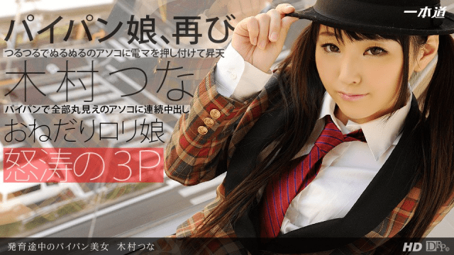 091313_661 - Vẻ đẹp của cô gái mới lớn - sevtrb.sbs