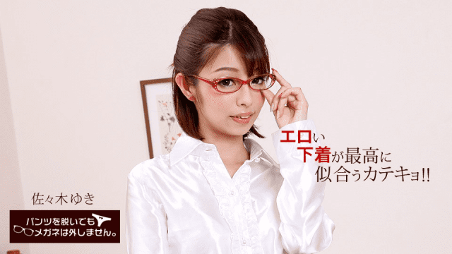 050318_681 - Em gái kính cận khiêu gợi tỏng bộ đồ lót - sevtrb.sbs