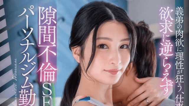 STARS-944_Vụng trộm với chị dâu đang thiếu thốn tình dục - sevtrb.sbs