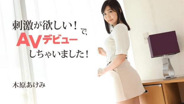 2632 Em gái hứng tình ra đi đóng phim người lớn - sevtrb.sbs