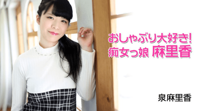 1977 - Em gái điếm chiều khách - sevtrb.sbs