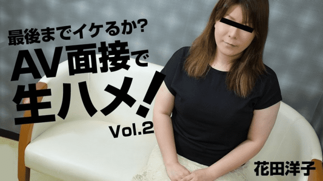 3068 Chịch em gái vú bự đi phỏng vấn làm diên viên AV - sevtrb.sbs