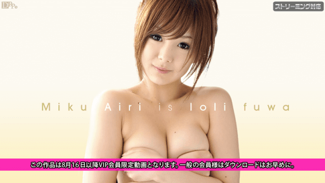 081311_777 - Em gái loli dễ thương Phần 1 - sevtrb.sbs