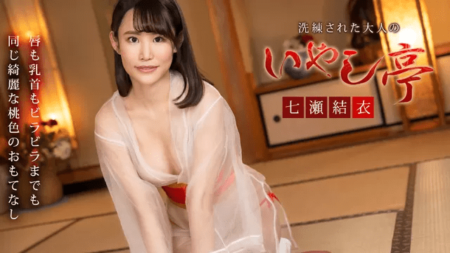 062124_001 - Spa dành riêng cho đại gia - sevtrb.sbs