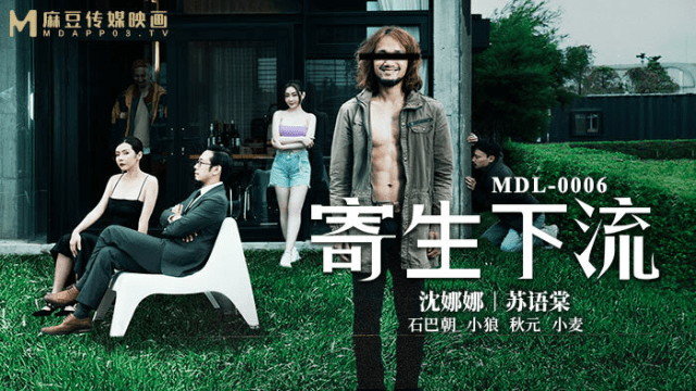 MDL0006 - Ký sinh trùng phiên bản tục tĩu - sevtrb.sbs