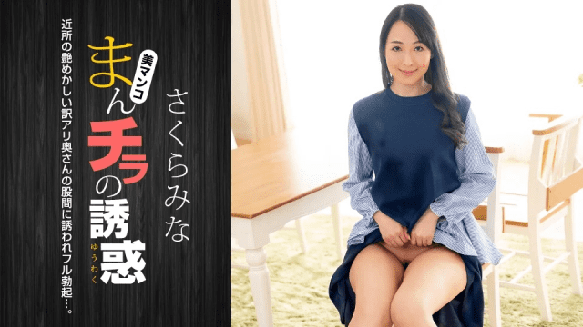 022224 Quyến rũ bởi chiếc lồn múp của em - sevtrb.sbs